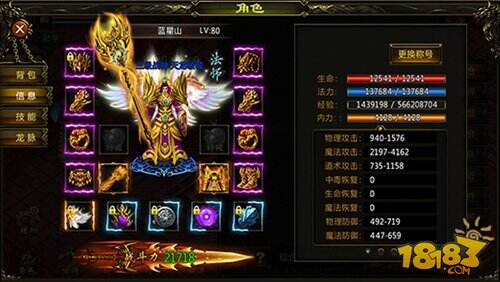 魔龙诀法师职业玩法详解 冲级玩家首选职业