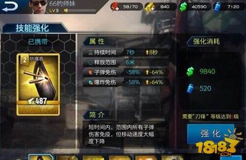 乌合之众游戏策略讲解 新手玩法心得解析