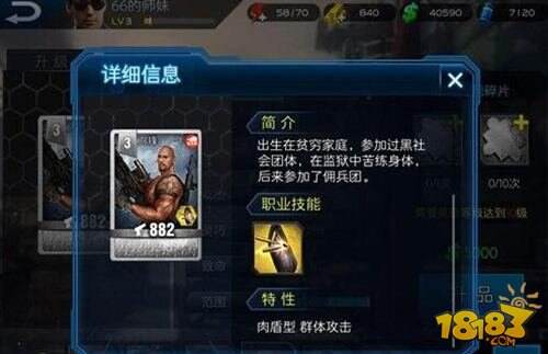 乌合之众游戏策略讲解 新手玩法心得解析