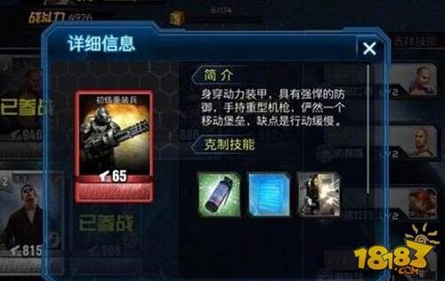 乌合之众游戏策略讲解 新手玩法心得解析