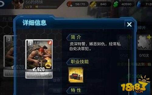 乌合之众游戏策略讲解 新手玩法心得解析