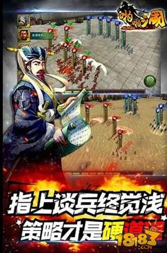 啪啪三国3.6版本更新介绍 更新内容详解