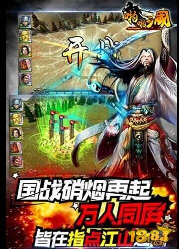 啪啪三国3.6版本更新介绍 更新内容详解