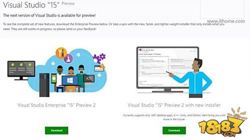 Visual Studio 2016预览版2发布下载