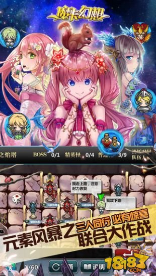 魔卡幻想九游版