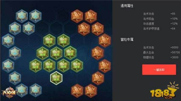 王者荣耀露娜铭文推荐 看月光之女的强势