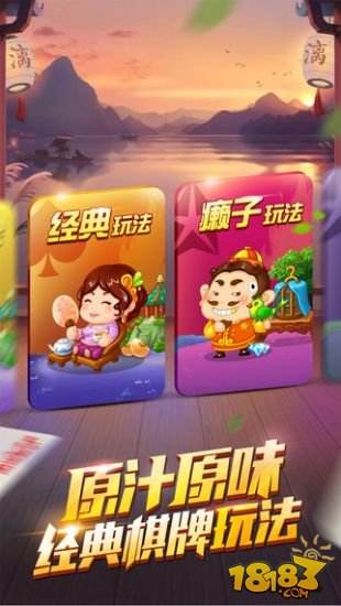 欢乐斗地主正版下载(腾讯版)