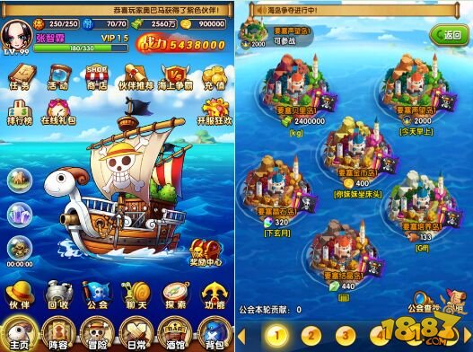 航海王强者之路全新玩法 海岛争夺战介绍
