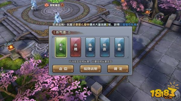 又一款武侠mmorpg佳作 倚天屠龙记 评测 18183新游戏频道