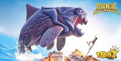 饥饿鲨进化没有邓氏鱼怎么办 邓氏鱼获得方式