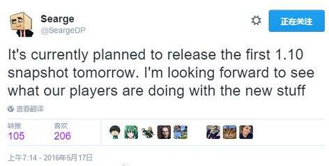 望眼欲穿 我的世界1.10版本今日发布