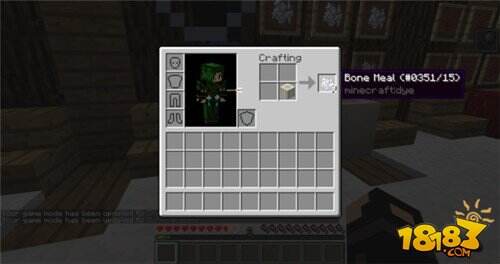 看这里!我的世界1.10新特性全介绍