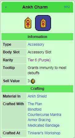 泰拉瑞亚鹰神的护身符作用和获得方法 鹰神的护身符详解