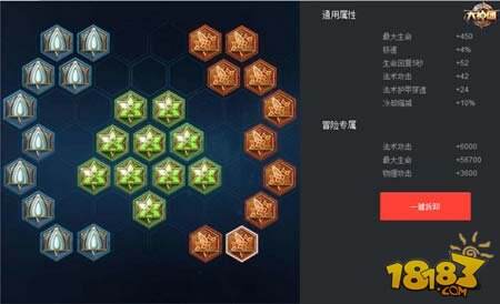 王者荣耀冷艳法刺绝世舞姬貂蝉铭文搭配推荐