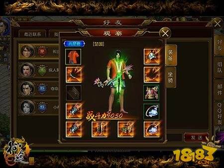 征途手机版50级弓职业出装解析 新手必看