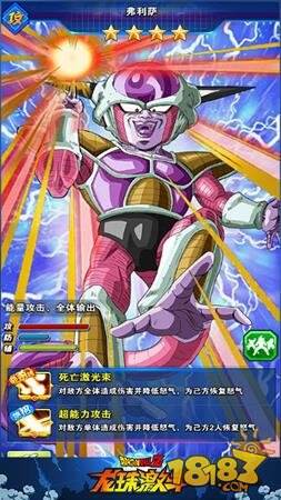 龙珠激斗弗利萨背景解析 宇宙帝王强势回归