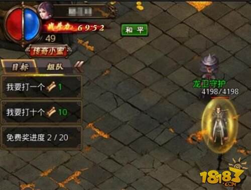 魔魂开门《沙巴克传奇》龙卫宝藏全新玩法
