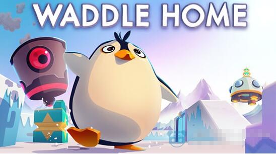 《Waddle Home》头脑风暴 营救呆萌小企鹅