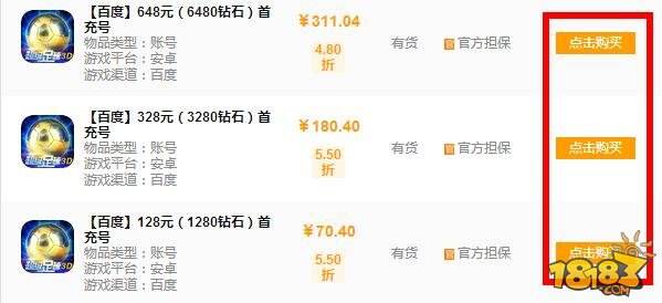 什么游戏平台折扣低 95-160526140T0-50.jpg