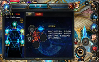 魔域口袋版幻兽天赋怎么获得 幻兽玩法攻略