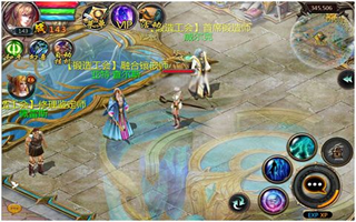 魔域口袋版锻造系统详解 锻造系统名词解析