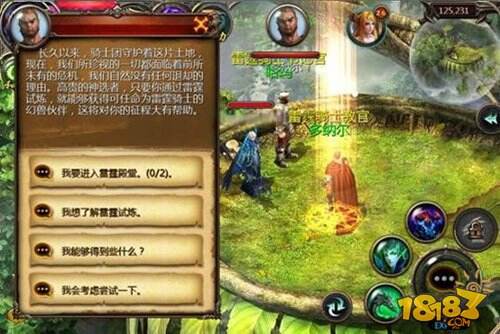 魔域口袋版雷霆殿堂副本介绍 骑士殿堂试炼