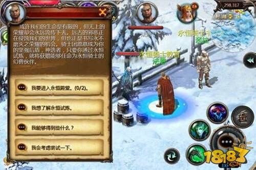 魔域口袋版永恒殿堂副本解析 骑士必过副本