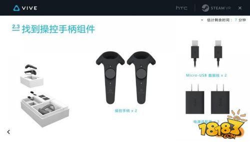驯服史上最强VR HTC Vive上手安装指南