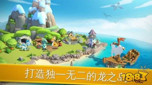 萌龙大乱斗