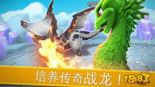 萌龙大乱斗