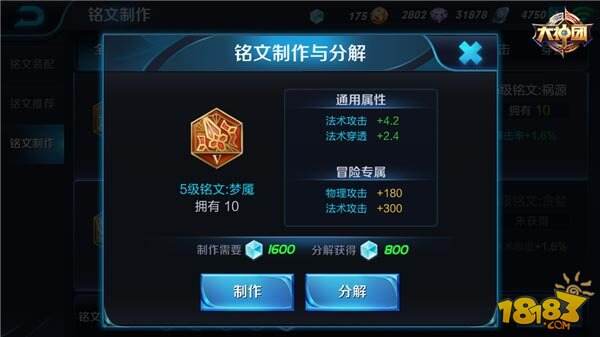 万剑穿心斩敌寇 王者荣耀嬴政铭文介绍