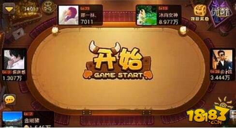 欢乐斗牛幸运酒馆在哪 新手常见问题解答