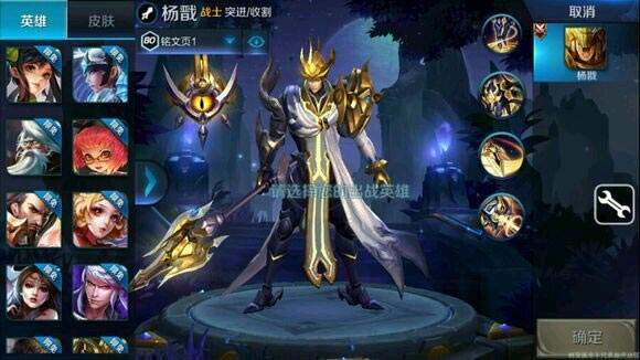 王者荣耀杨戬游戏图曝光 哮天犬已不在