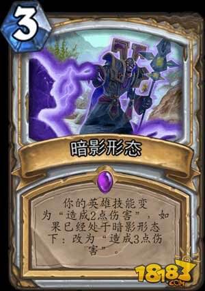 新手如何构筑卡组:老司机开车带你飞