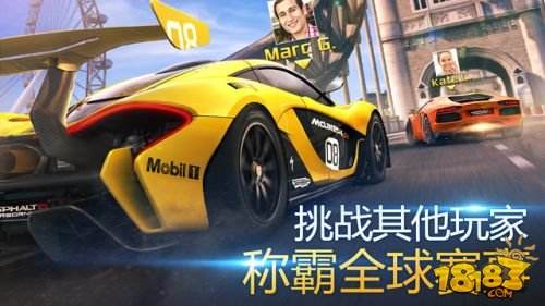 狂野飙车8正版官网下载