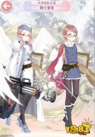 第一时间献上玩家骑士宣言搭配高分攻略