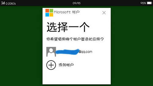 我的世界0.15xboxlive账号注册教程