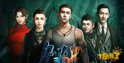 鬼吹灯3D手游装备传承提升详细解析