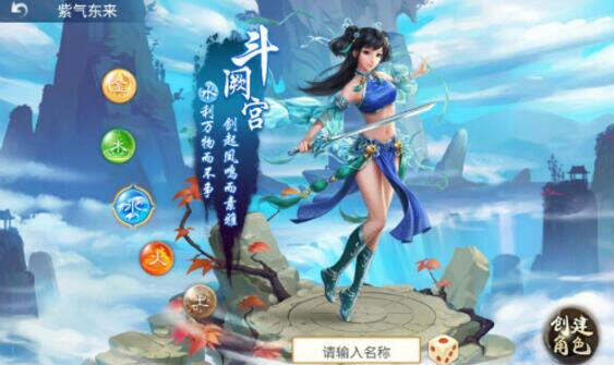 最新手游公测榜 53-160615151105.jpg