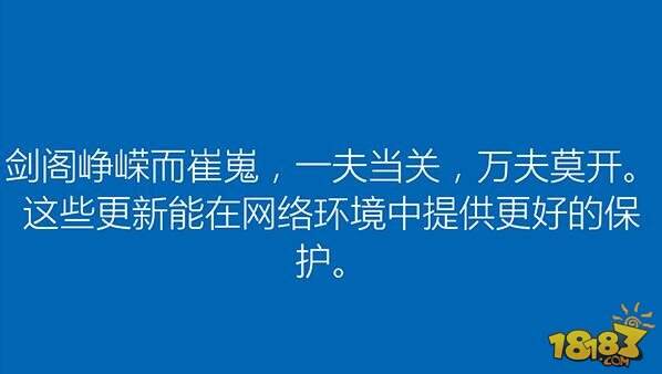 Win10升级中国风 念诗要靠文化底蕴