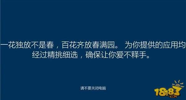 Win10升级中国风 念诗要靠文化底蕴