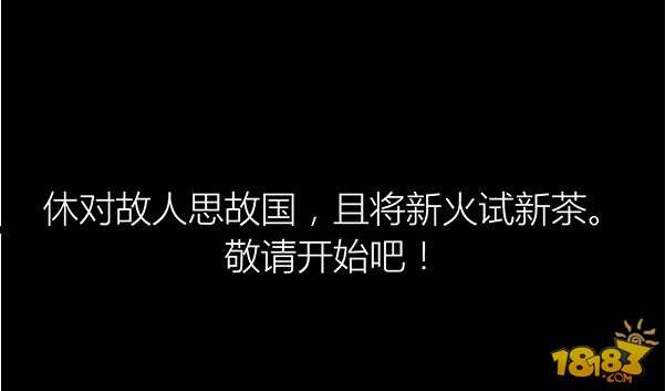 Win10升级中国风 念诗要靠文化底蕴