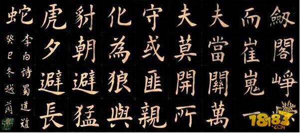 Win10升级中国风 念诗要靠文化底蕴