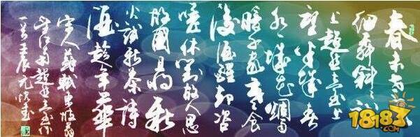 Win10升级中国风 念诗要靠文化底蕴