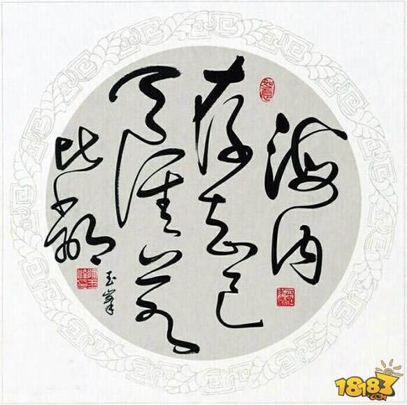 Win10升级中国风 念诗要靠文化底蕴