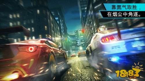 极品飞车无限狂飙手机版下载