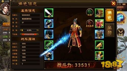 全新PK 痛快大作《热血大唐》今日首测