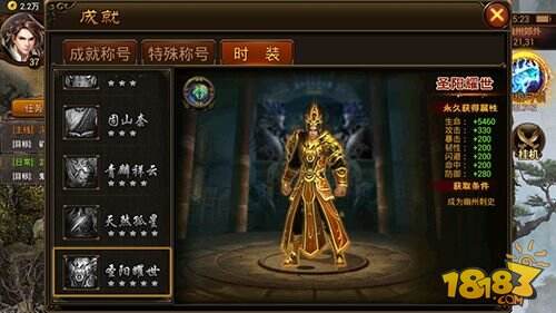 全新PK 痛快大作《热血大唐》今日首测