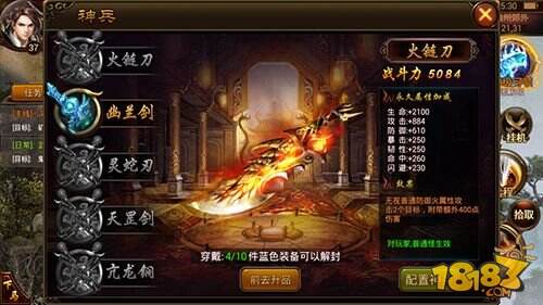 全新PK 痛快大作《热血大唐》今日首测