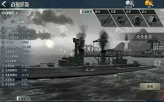 巅峰战舰全面解析4星巡洋舰 进阶玩家攻略